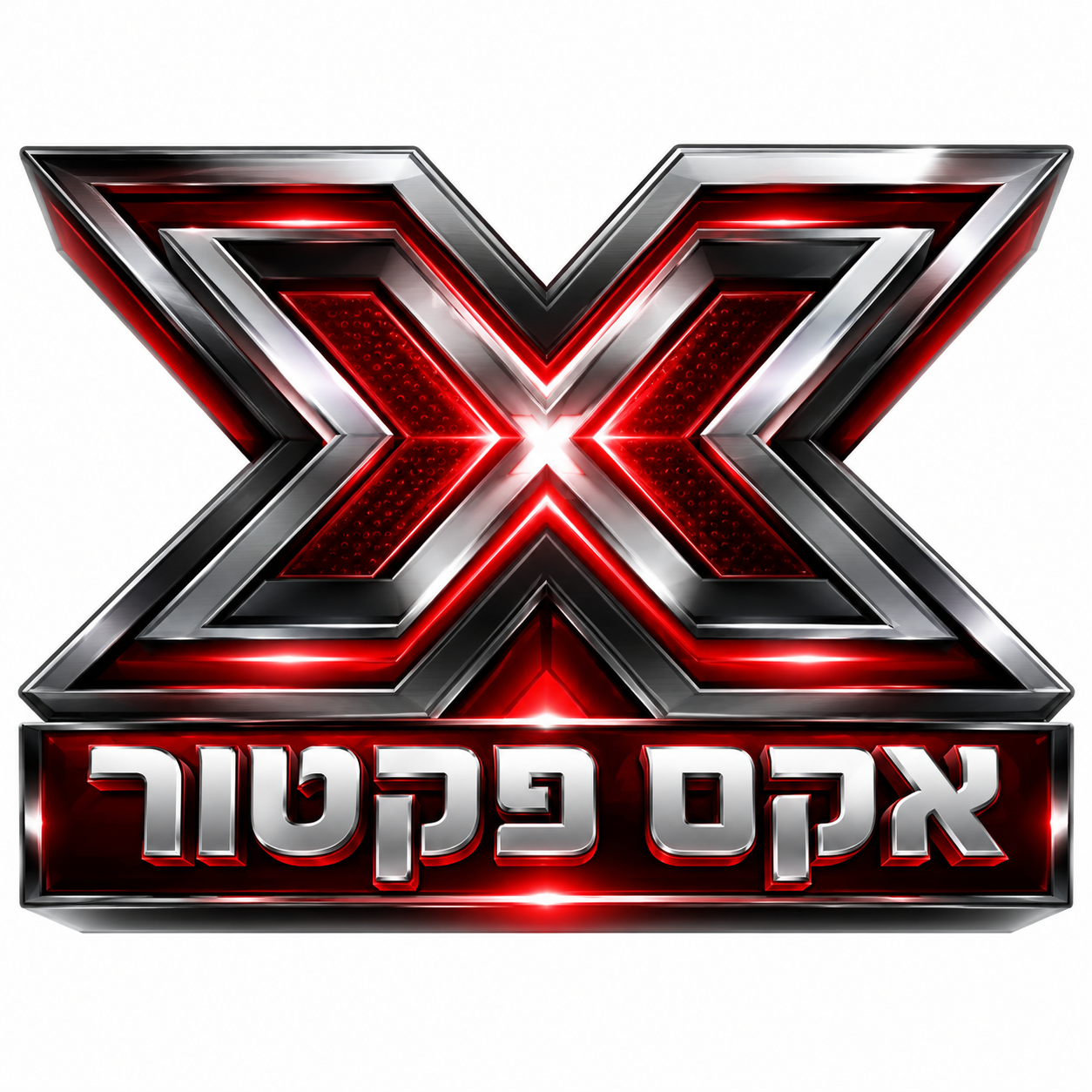 X Factor Israel logo